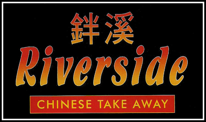 Riverside Chinese Take Away, 250 Tottington Road, Bury, BL8 1SJ.